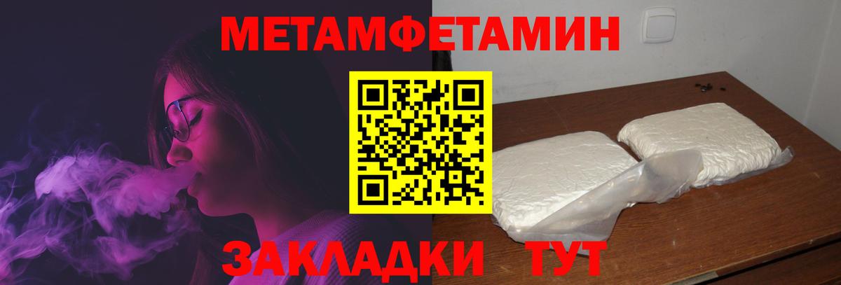 Миасс  Амфетамин 98%  Амфетамин  Вход с VPN 