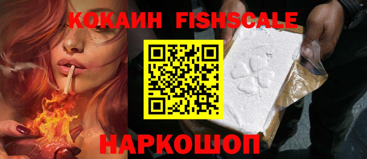КОКАИН 98% Миасс