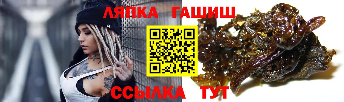 Миасс  Вход с VPN  ГАШ  Где продают наркотики?  Лсд 25  Меф  Меф   МАРИХУАНА  Кокаин 