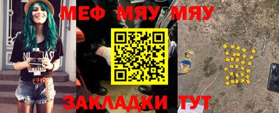 марихуана Туймазы