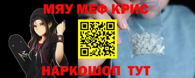 круглые Тулун