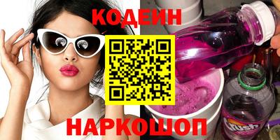 круглые Тулун