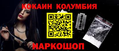 круглые Тулун