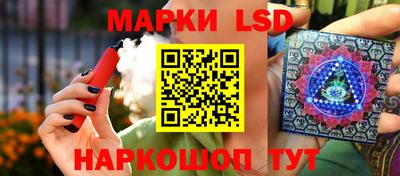 бошки Уссурийск