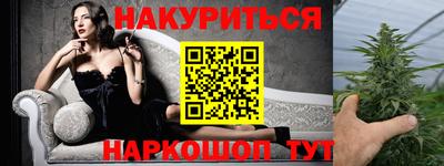 марихуана Туймазы