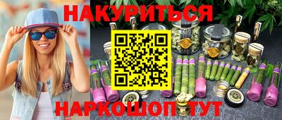 марихуана Туймазы