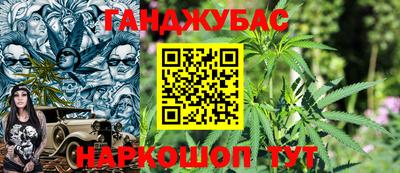 марихуана Туймазы
