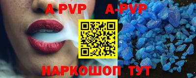 круглые Тулун