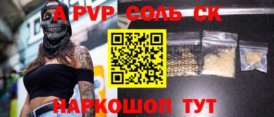 круглые Тулун