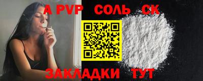 марихуана Туймазы