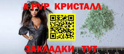 круглые Тулун