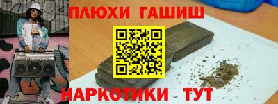 круглые Тулун