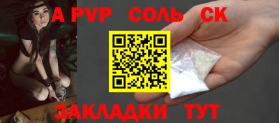 круглые Тулун