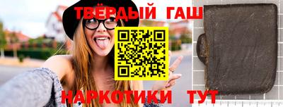 марихуана Туймазы