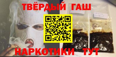 марихуана Туймазы