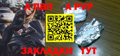 Альфа ПВП Тула