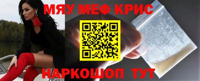 круглые Тулун