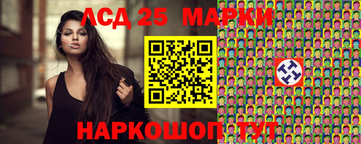 Марки N-bome 1,5мг Миасс
