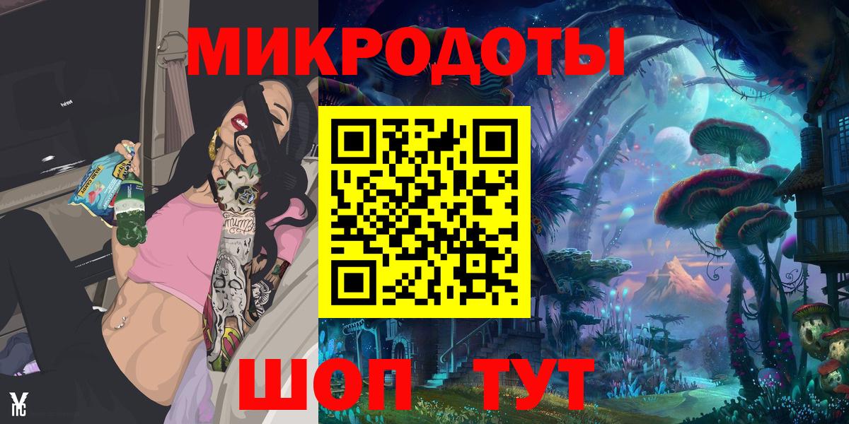 Миасс  Псилоцибиновые грибы мухоморы  Вход с VPN  Галлюциногенные грибы GOLDEN TEACHER 