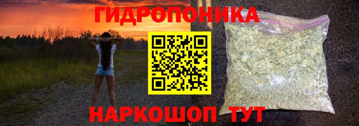 Шишки марихуана гибрид Миасс